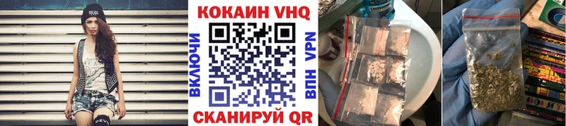 Наркотические вещества Снежногорск COCAIN MDMA Каннабис Мефедрон А ПВП