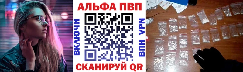 А ПВП СК КРИС  цены наркотик  блэк спрут сайт  Снежногорск 