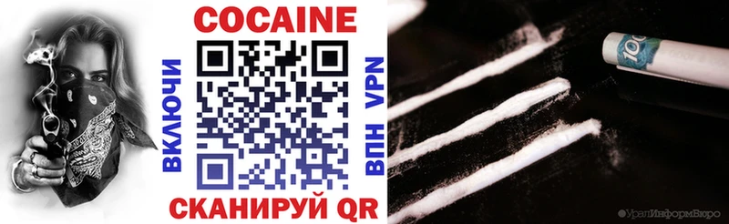 Cocaine Columbia  где купить наркоту  Снежногорск 