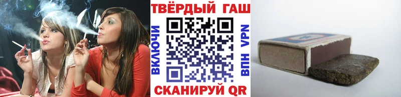 ГАШ хэш  shop формула  Снежногорск 