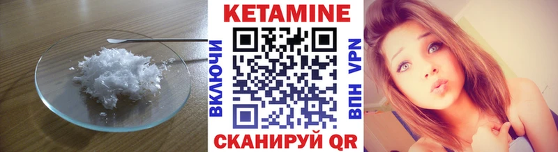 Кетамин ketamine  KRAKEN зеркало  Снежногорск 