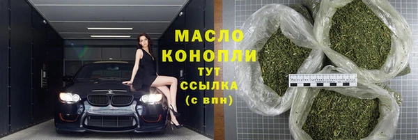 первитин Баксан