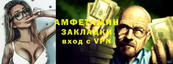 амфетамин Алексеевка