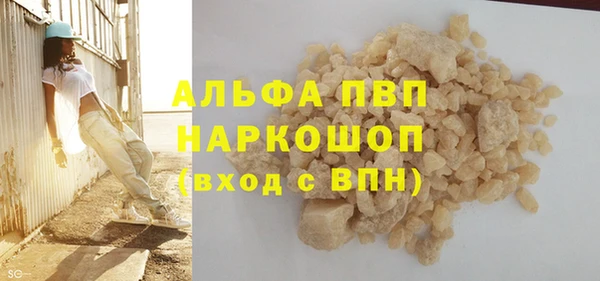 кокаин премиум Армянск
