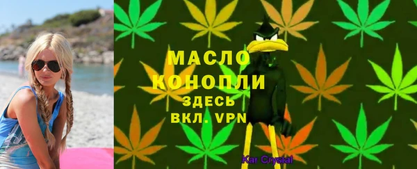 кокаин премиум Армянск