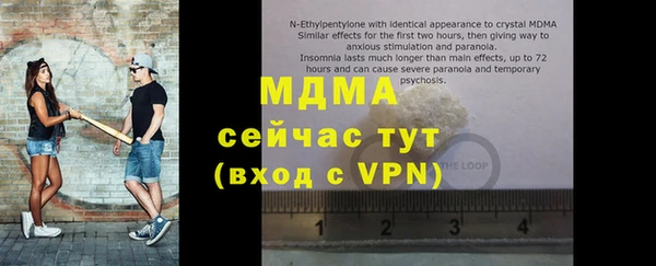 МДПВ Арсеньев