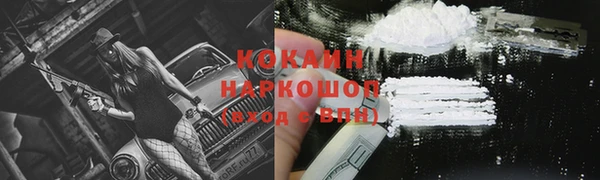 кокаин премиум Армянск