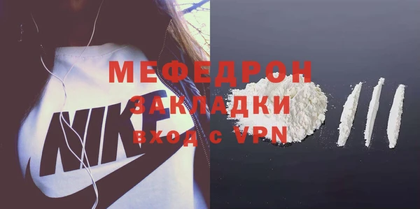 мефедрон VHQ Переславль-Залесский