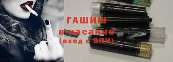 кокаин премиум Армянск