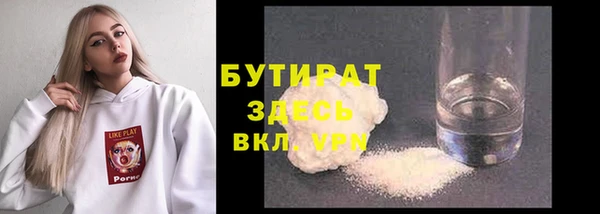 кокаин премиум Армянск