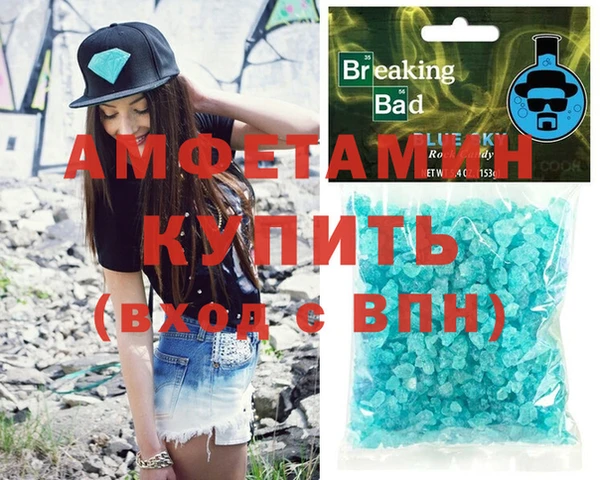 мефедрон VHQ Переславль-Залесский