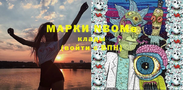 MDMA Аркадак