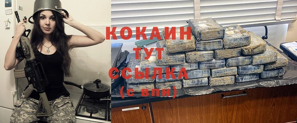 кокаин премиум Армянск
