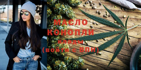 кокаин премиум Армянск