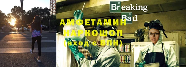 кокаин премиум Армянск