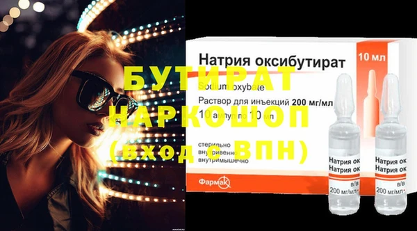 индика Балахна