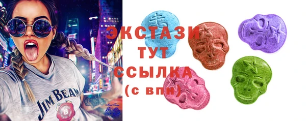 кокаин премиум Армянск
