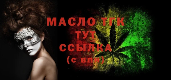 кокаин премиум Армянск