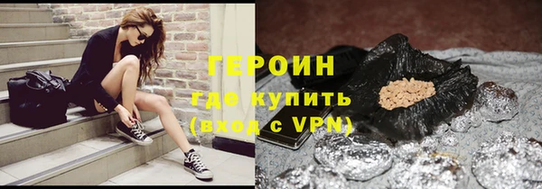 кокаин премиум Армянск