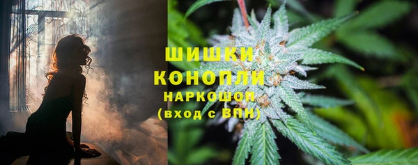 кокаин премиум Армянск