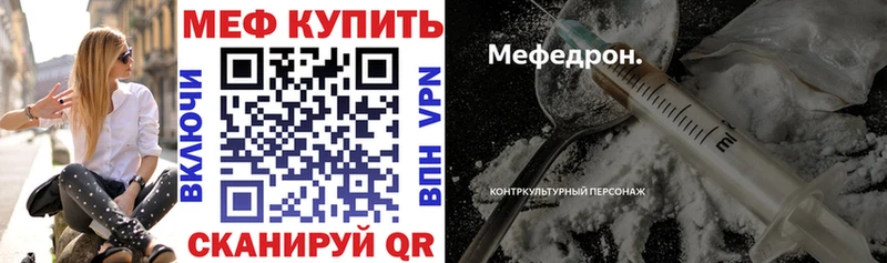 kraken ссылки  Снежногорск  МЕФ 4 MMC  дарнет шоп 
