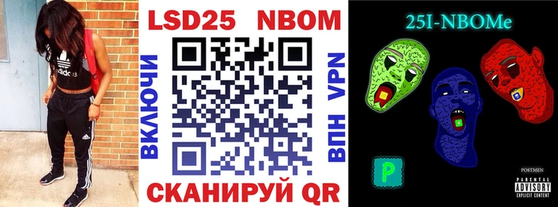 Наркотические марки 1500мкг  kraken ссылки  Снежногорск 