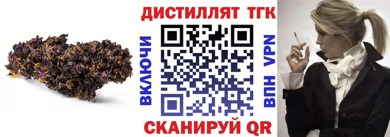 сколько стоит  Снежногорск  Дистиллят ТГК вейп с тгк 